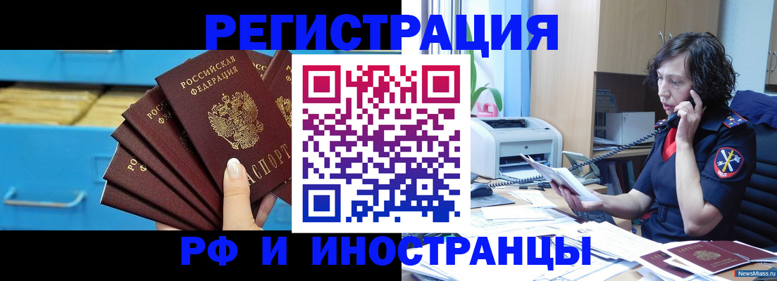 регистрация для школы в Клинцах