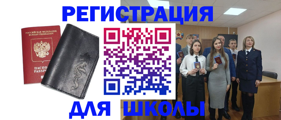 форма 3 в Клинцах